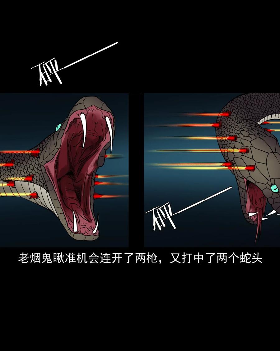 409 老烟鬼4335