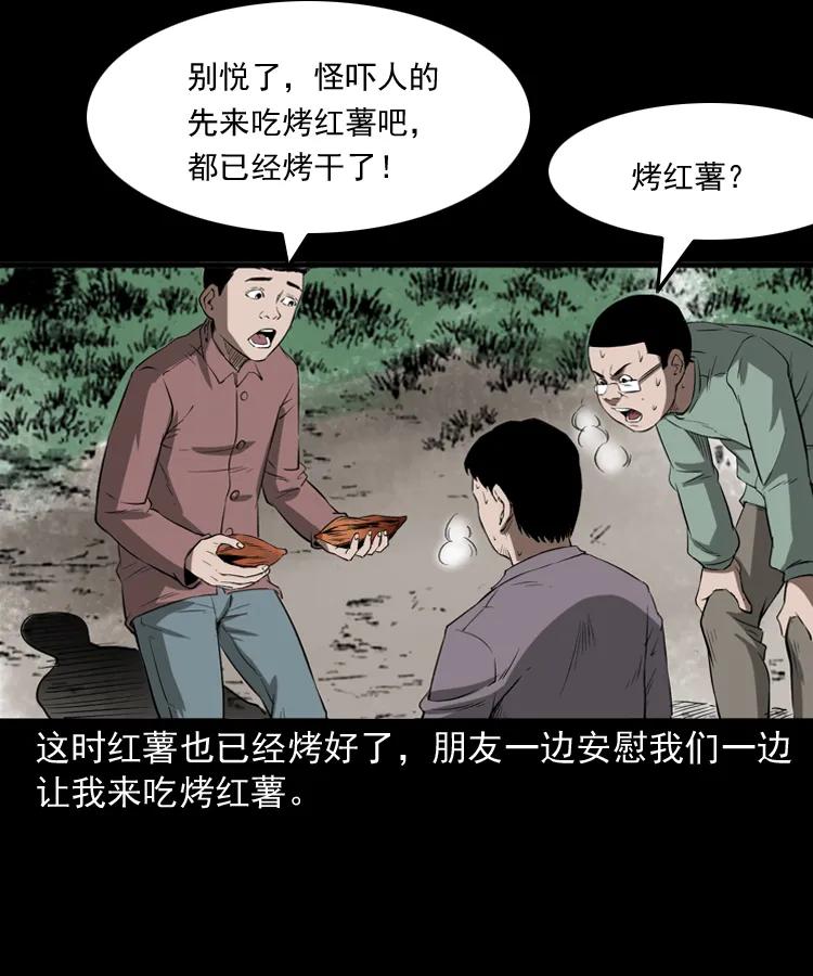 341 本命年撞煞63