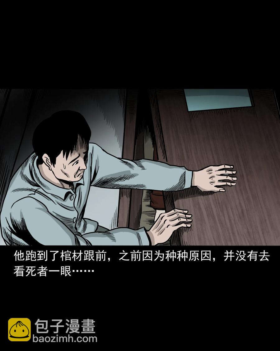 360 给我一支烟82