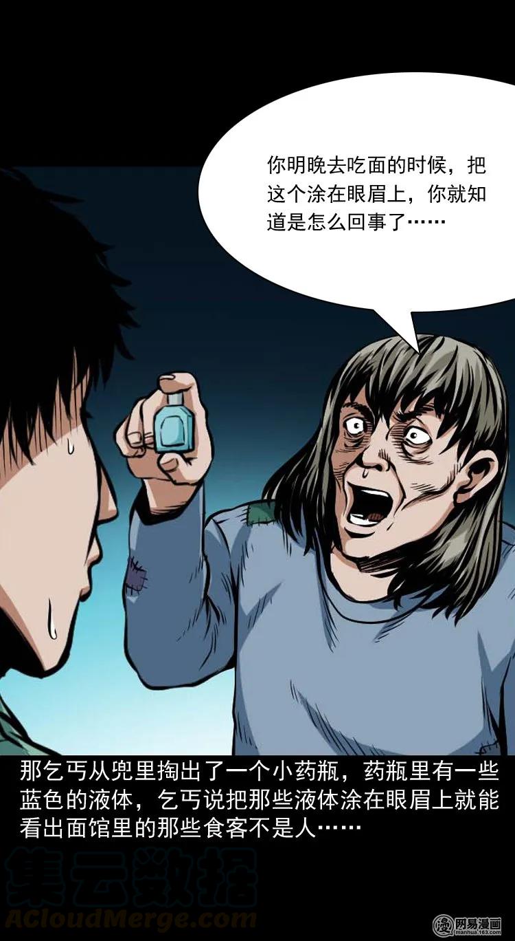 185 深夜面馆28