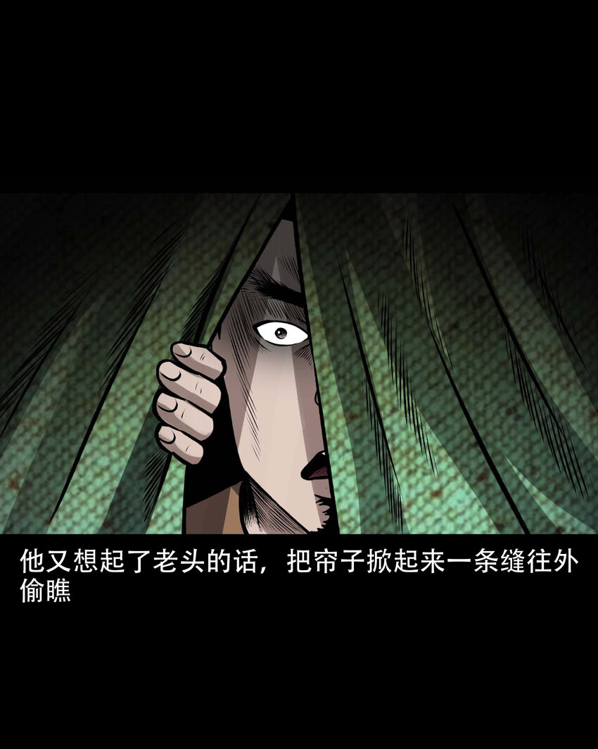 599.1 老烟鬼137话34