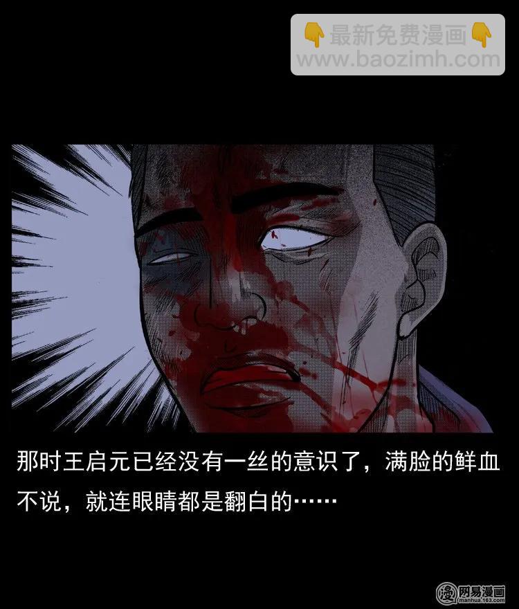 64 石像59
