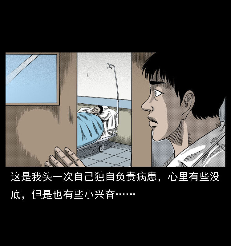 18 寄生物6