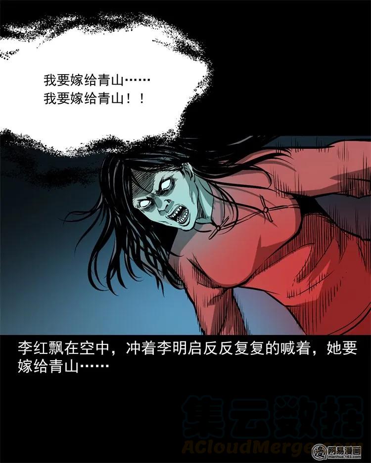 217 并骨72