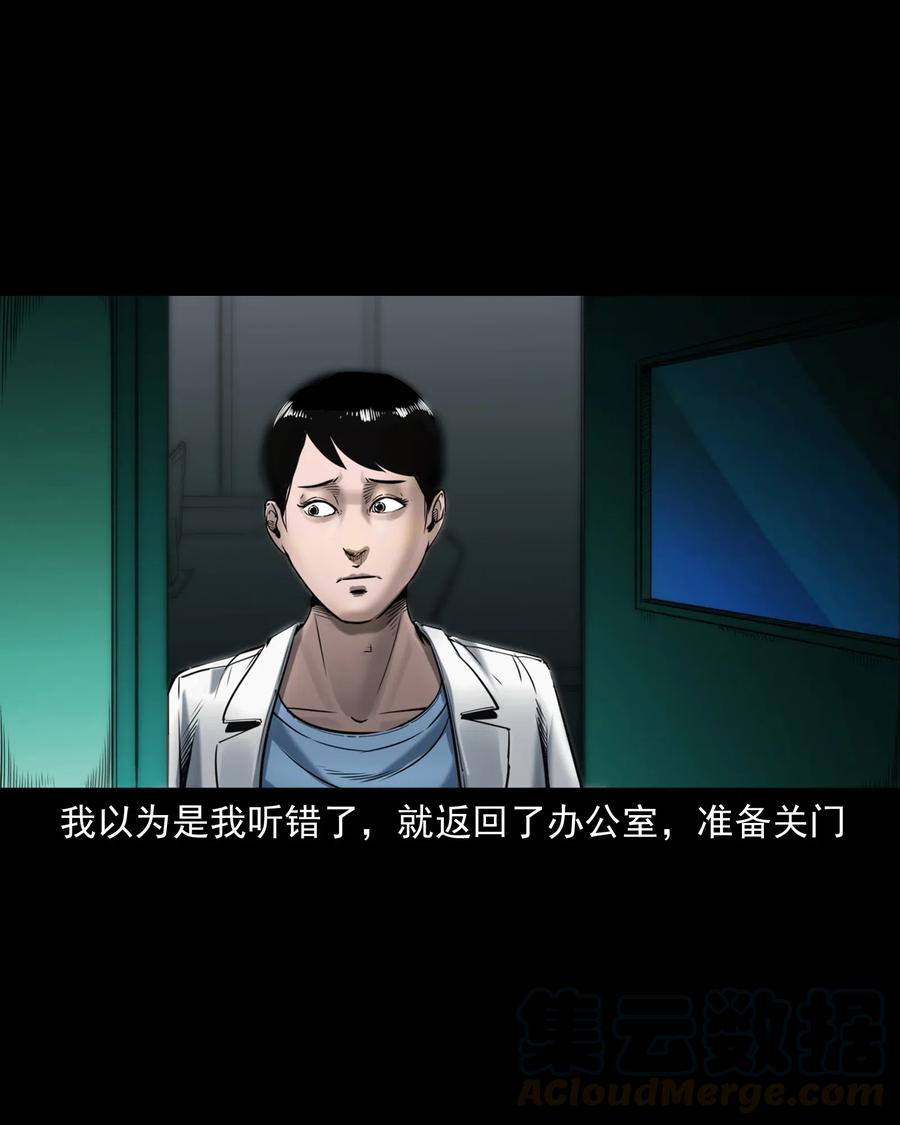 481 实习医生见闻51