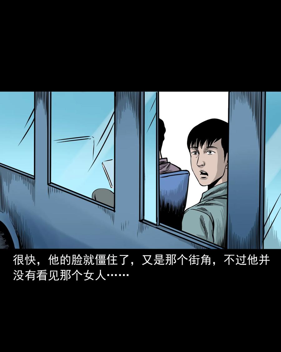 290 再多看一眼38