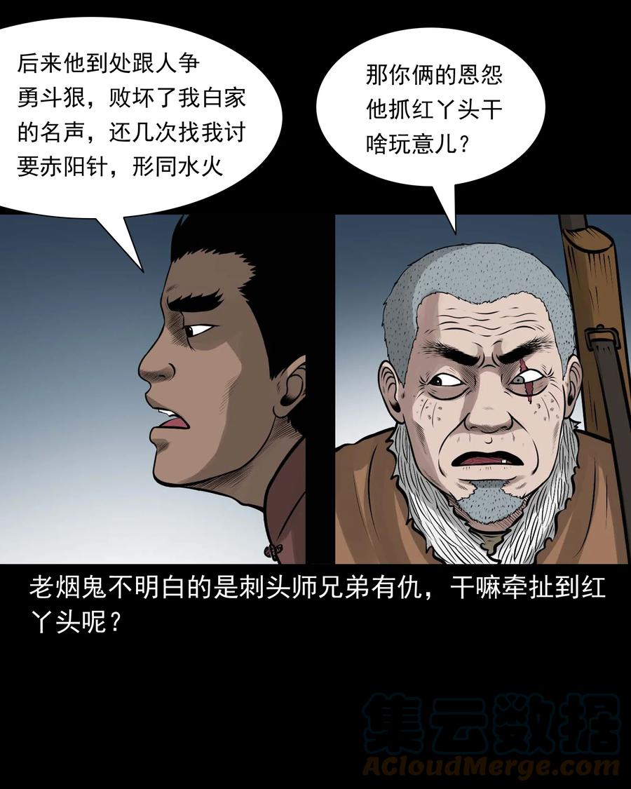 522 老烟鬼9748