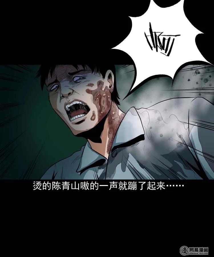 164 坏孩子14