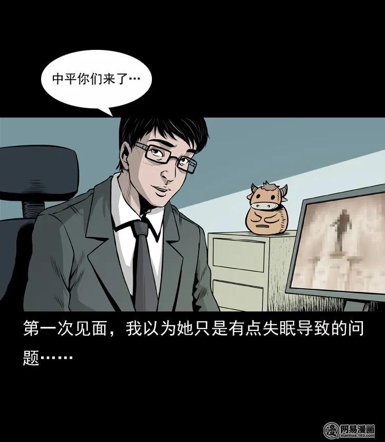 133 爱人6