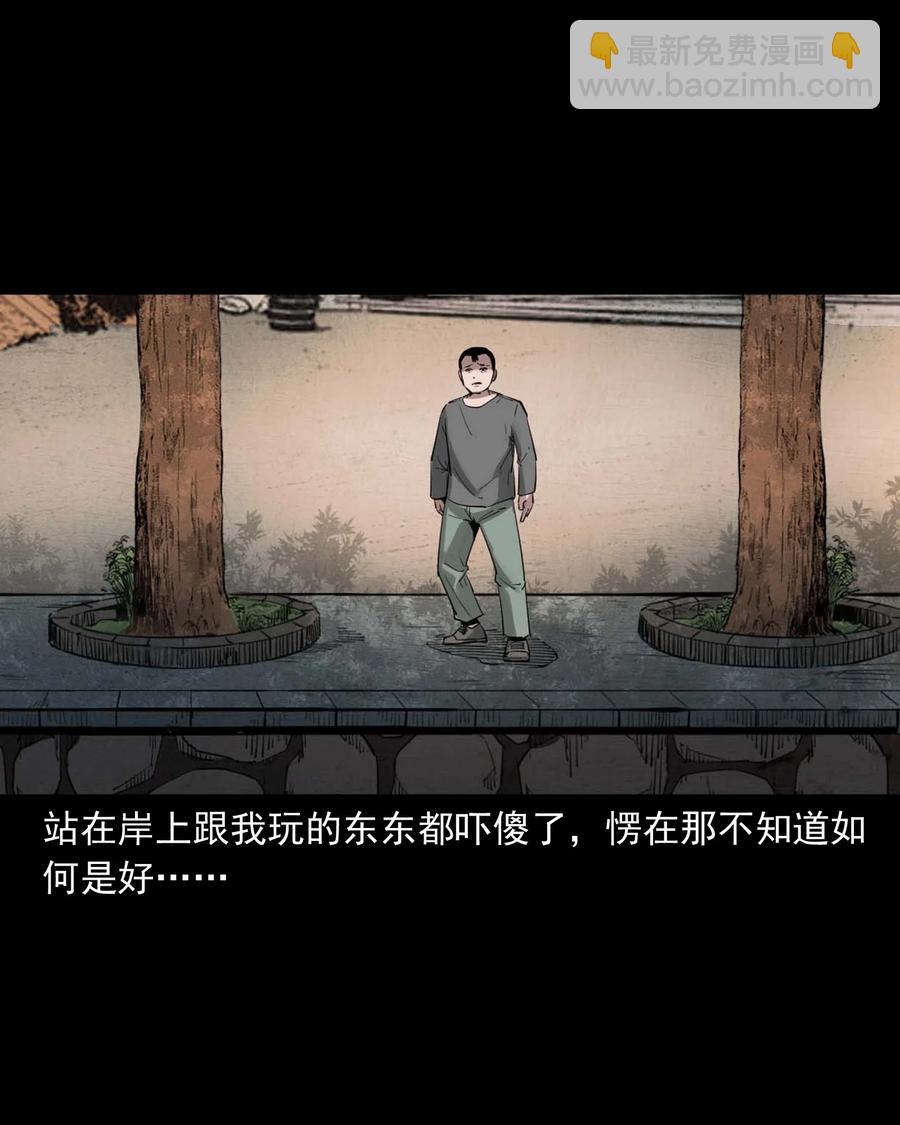 507 水底的人14