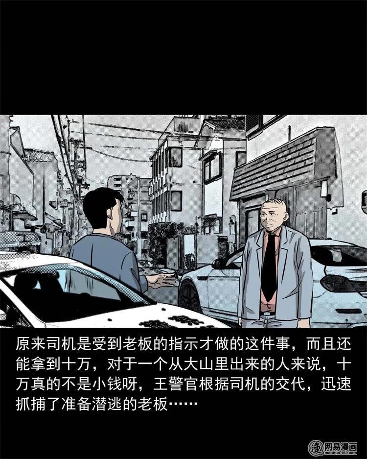234 镜中的影像77