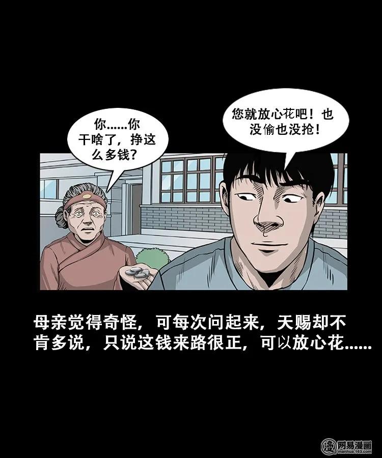 107 跪不得39