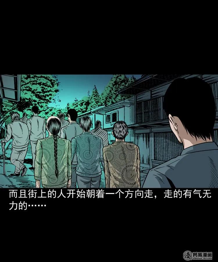 190 老街31