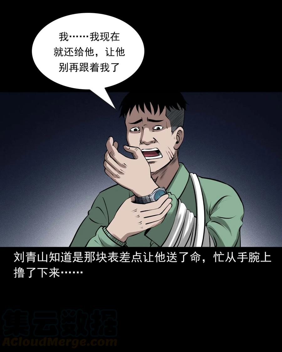 445 老烟鬼6116