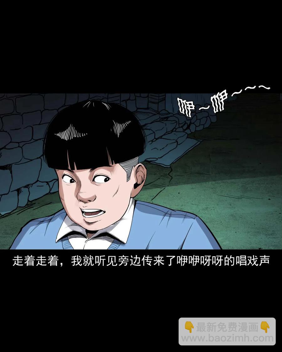 430 鬼戏台21