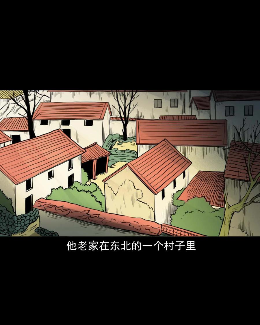533 下毒咒4