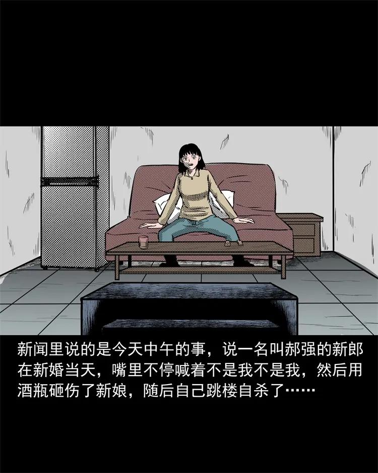 258 化妆尸66