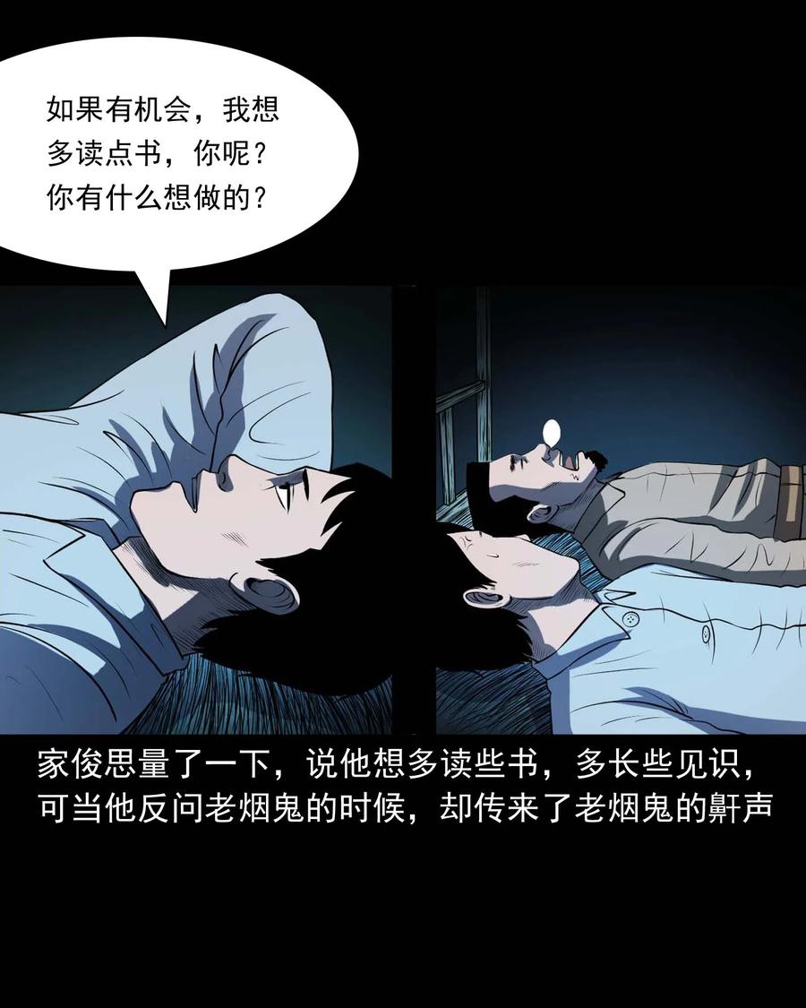 289 老烟鬼 646