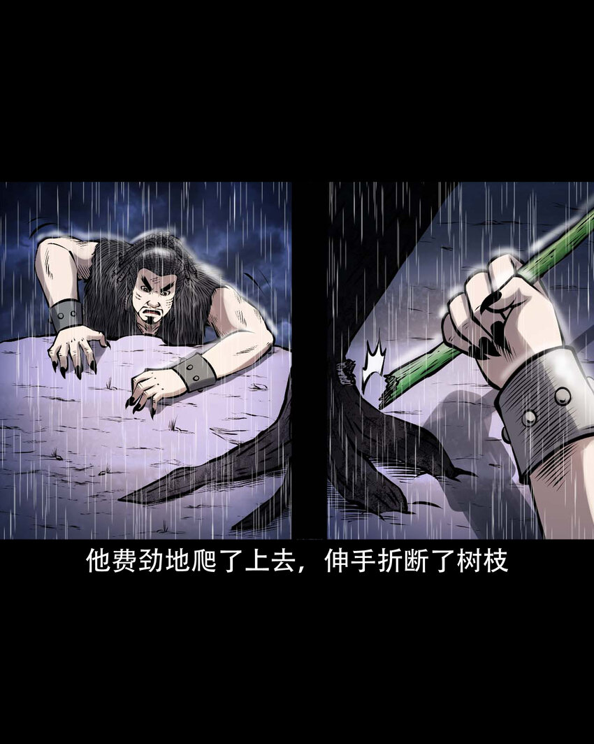 607 老烟鬼143话59