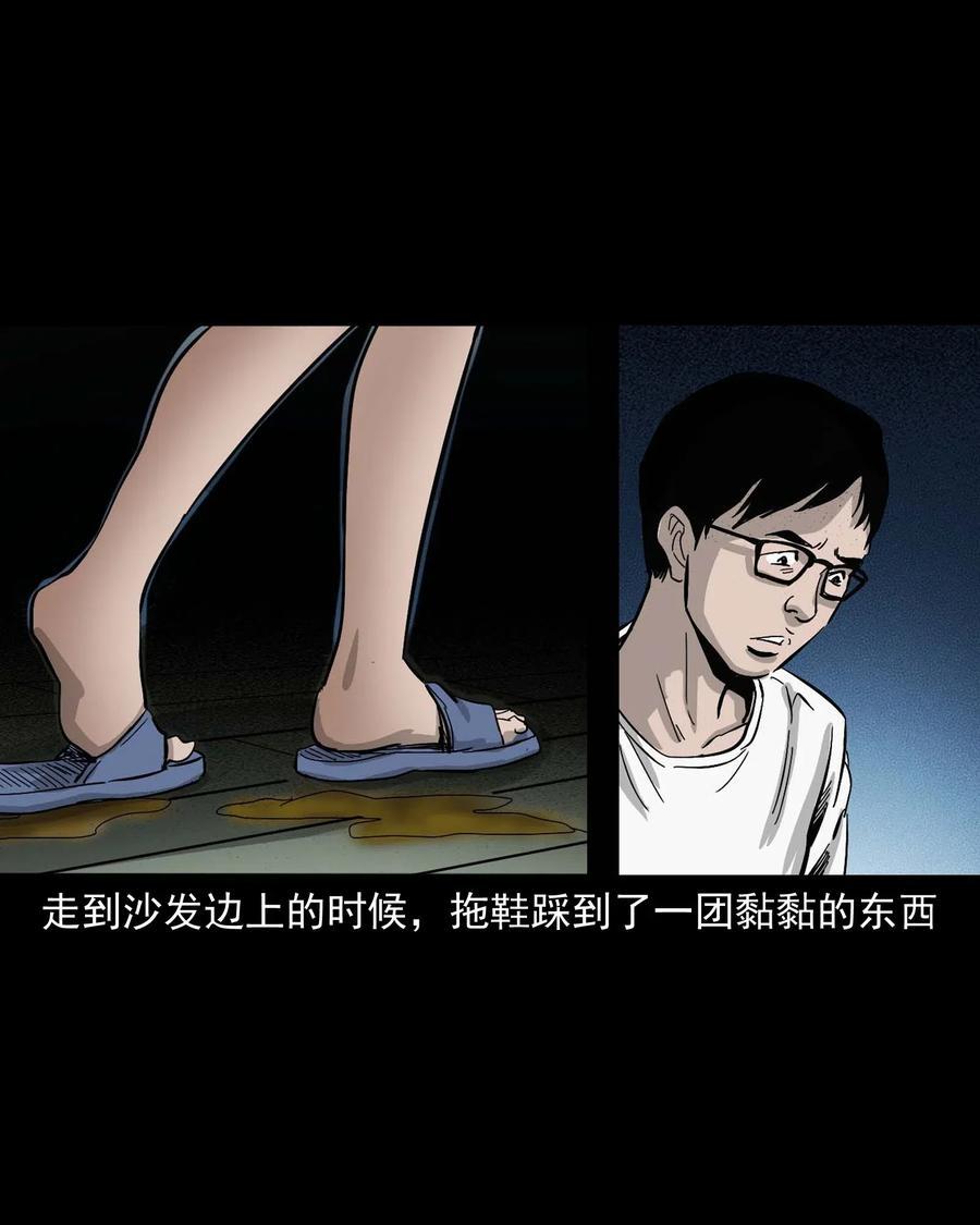 454 鬼舔人23
