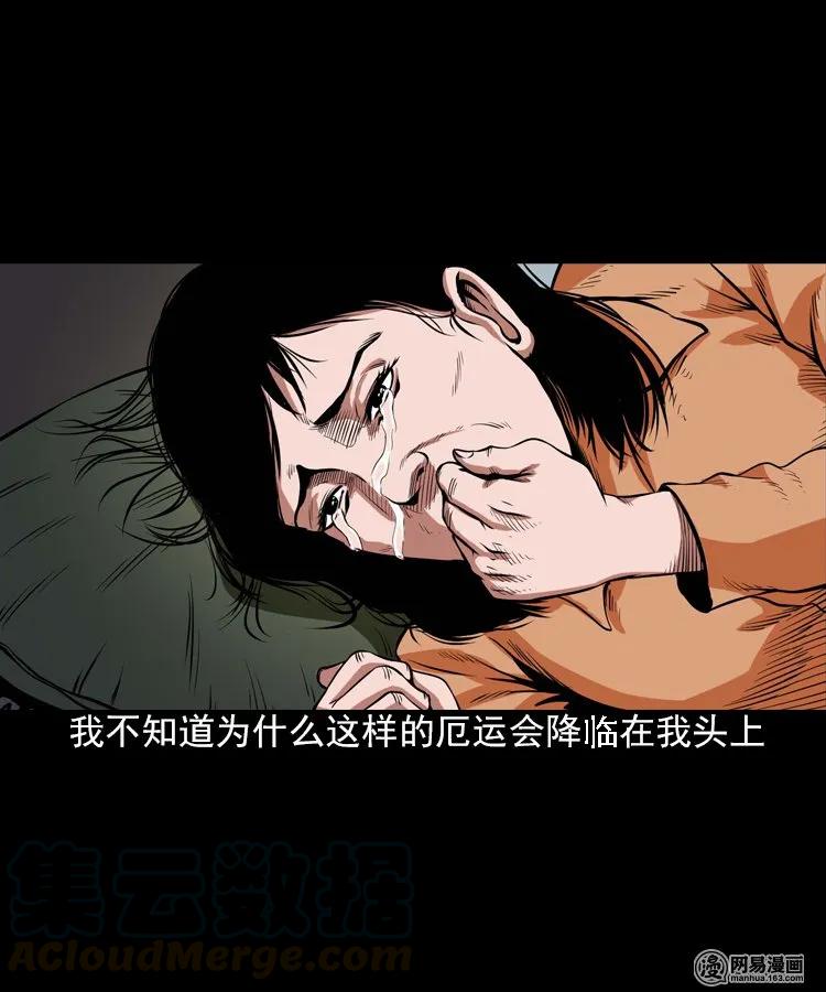 197 灵魂出窍12