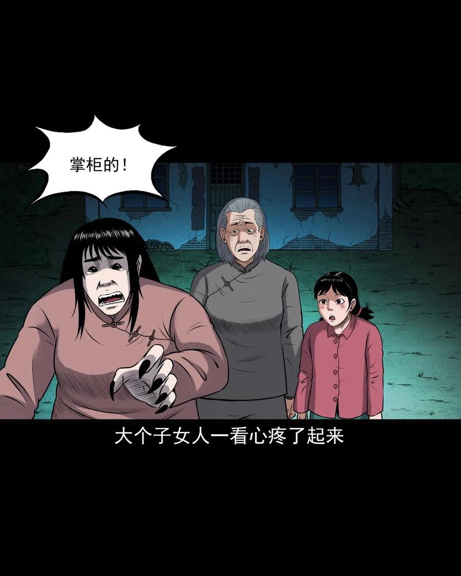 431 老烟鬼5446