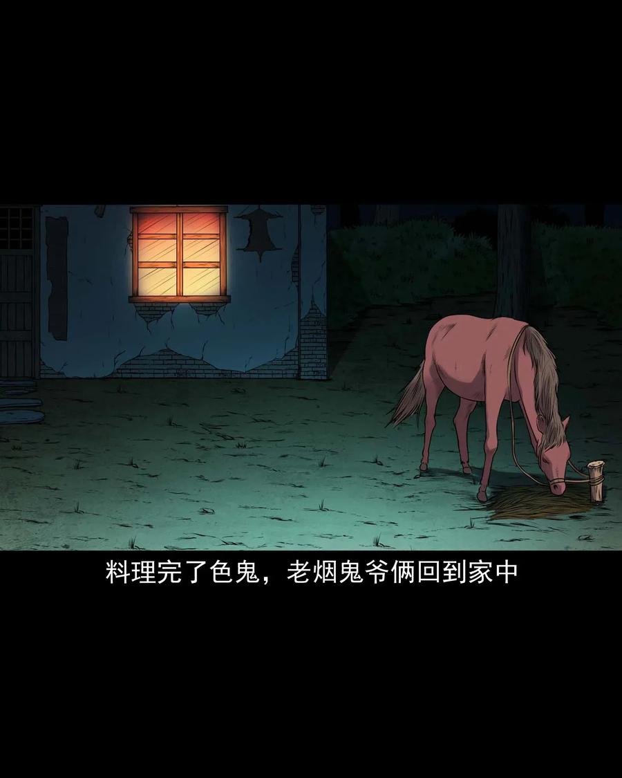 435 老烟鬼5646