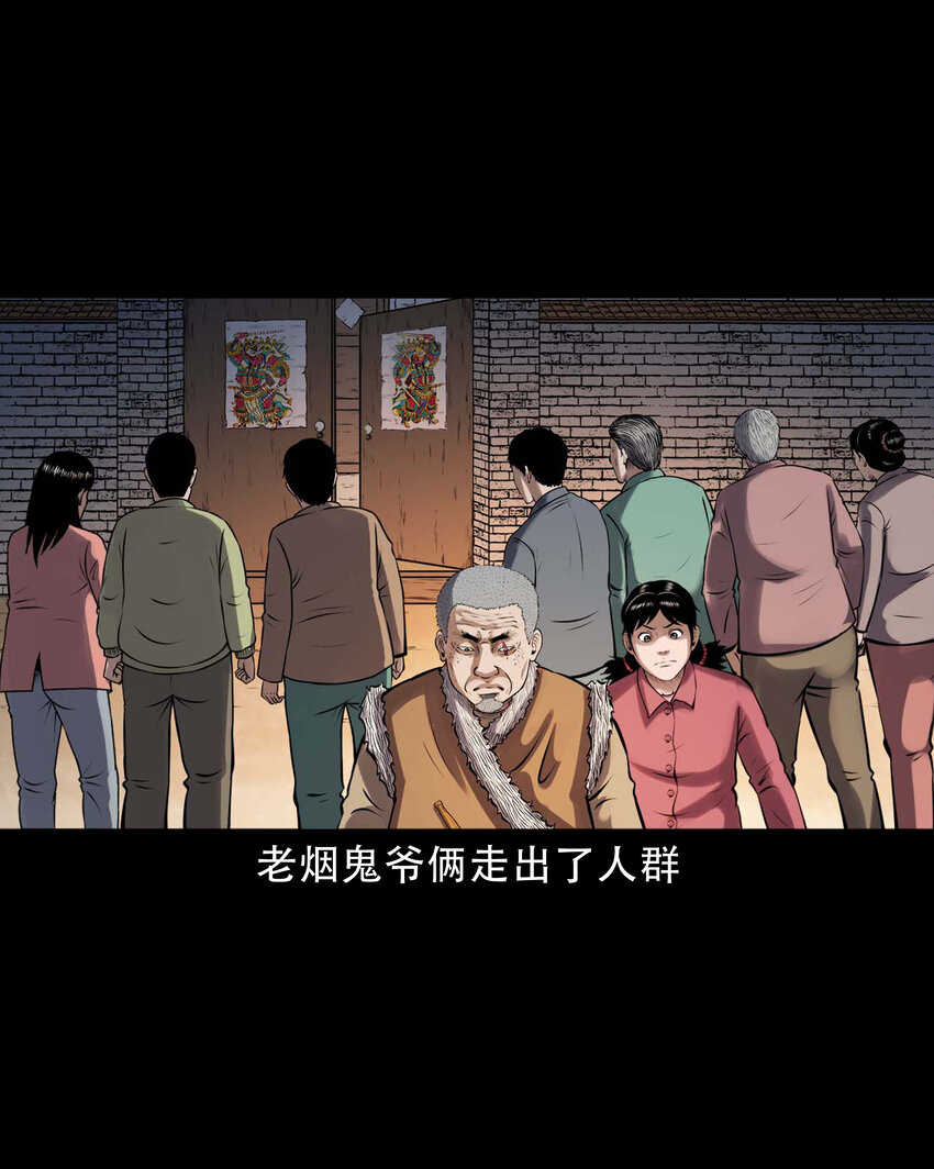 603.2 老烟鬼141话25