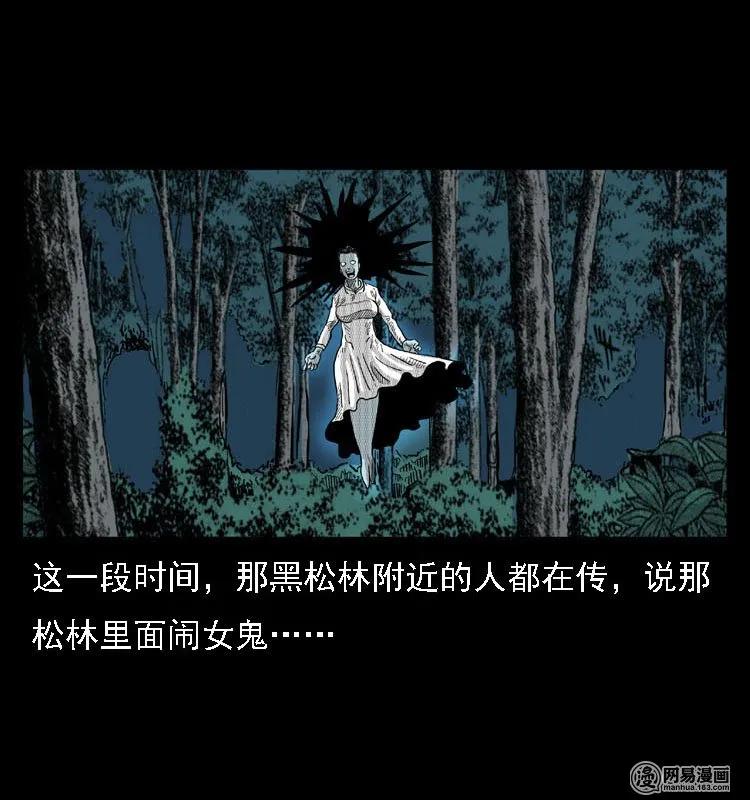 42 白骨尸魔33