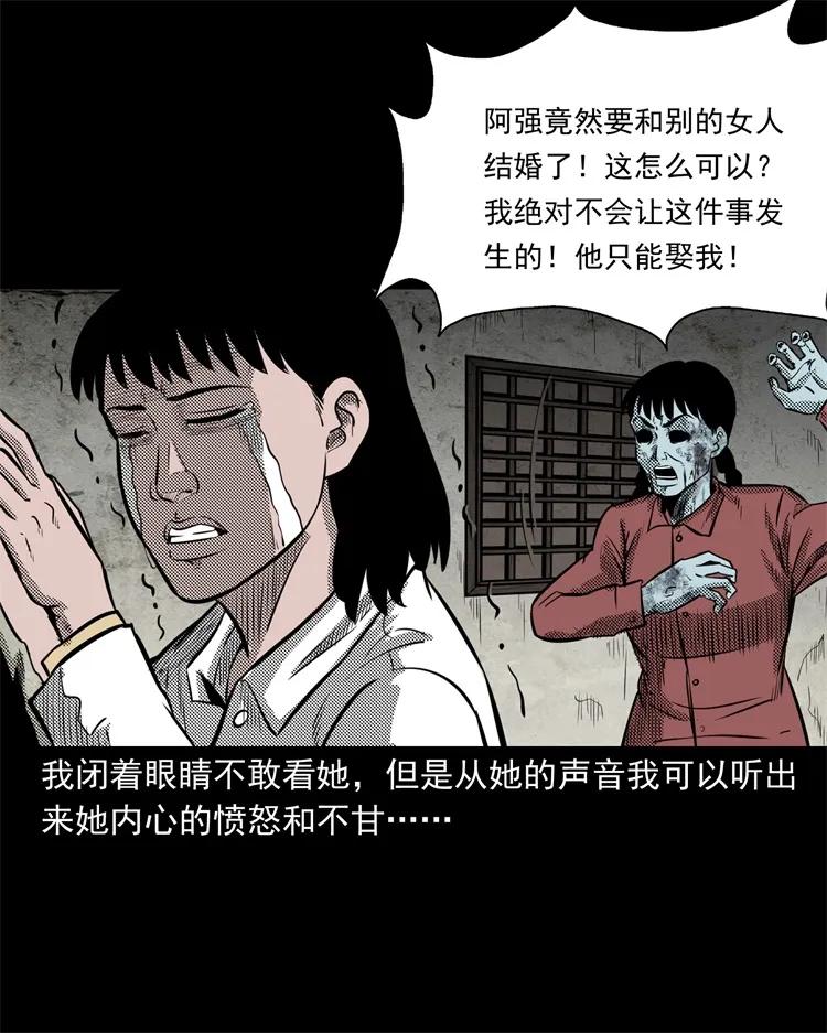 258 化妆尸47