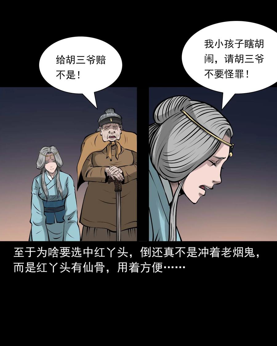 527 老烟鬼10040