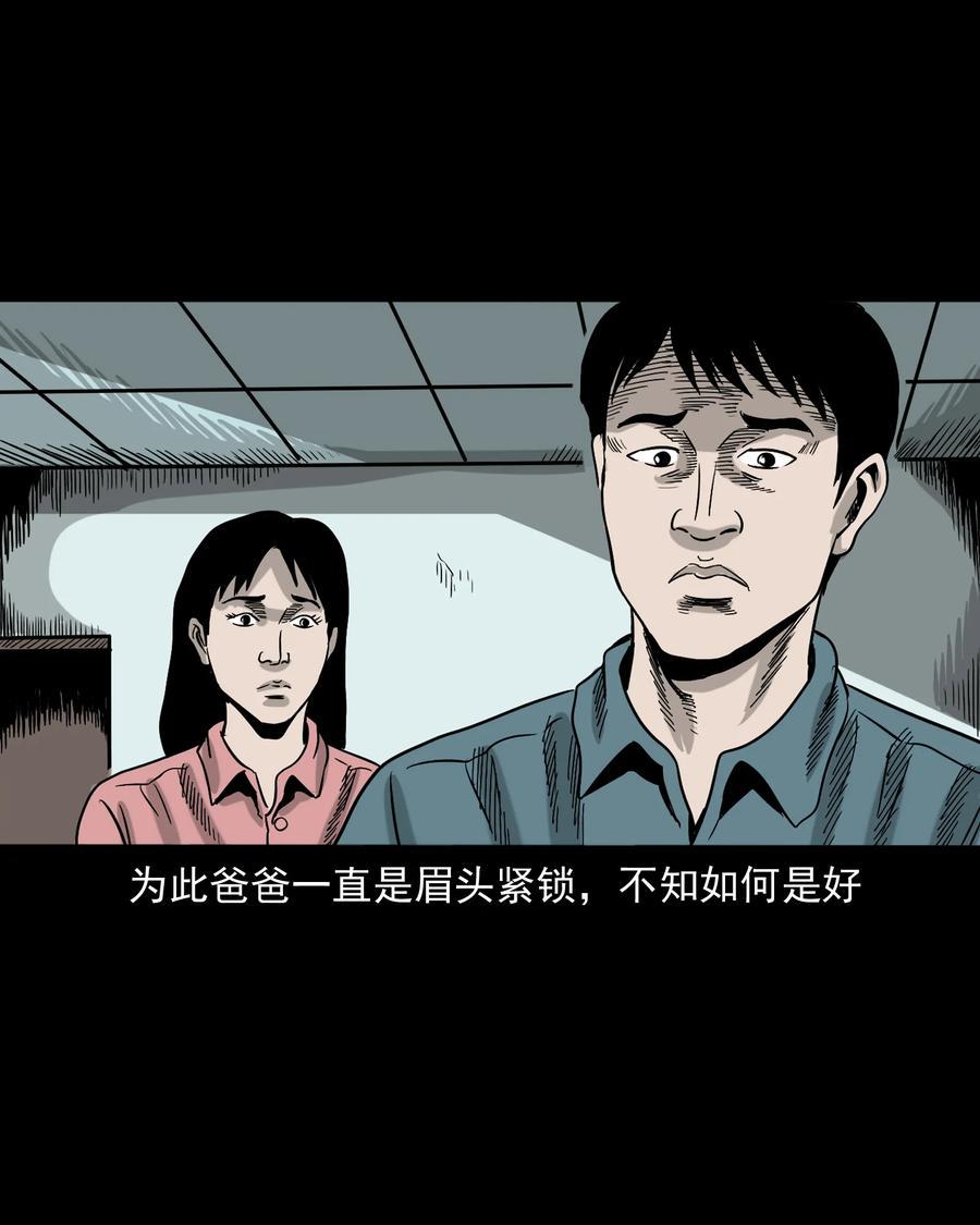 356 向我招手的女人53