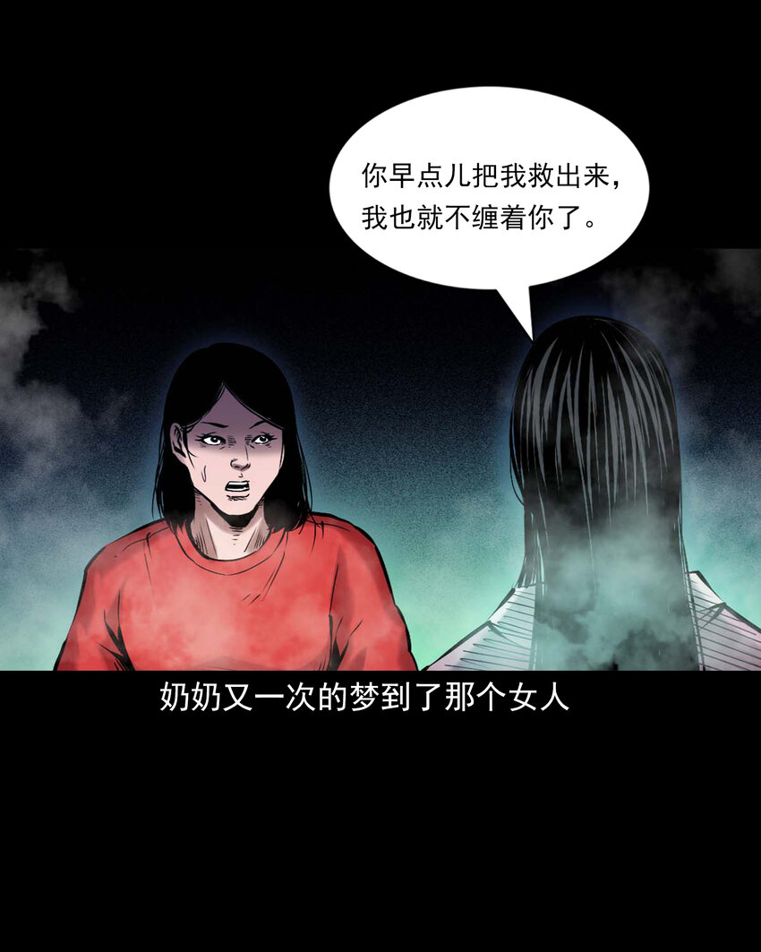 651 梦境29