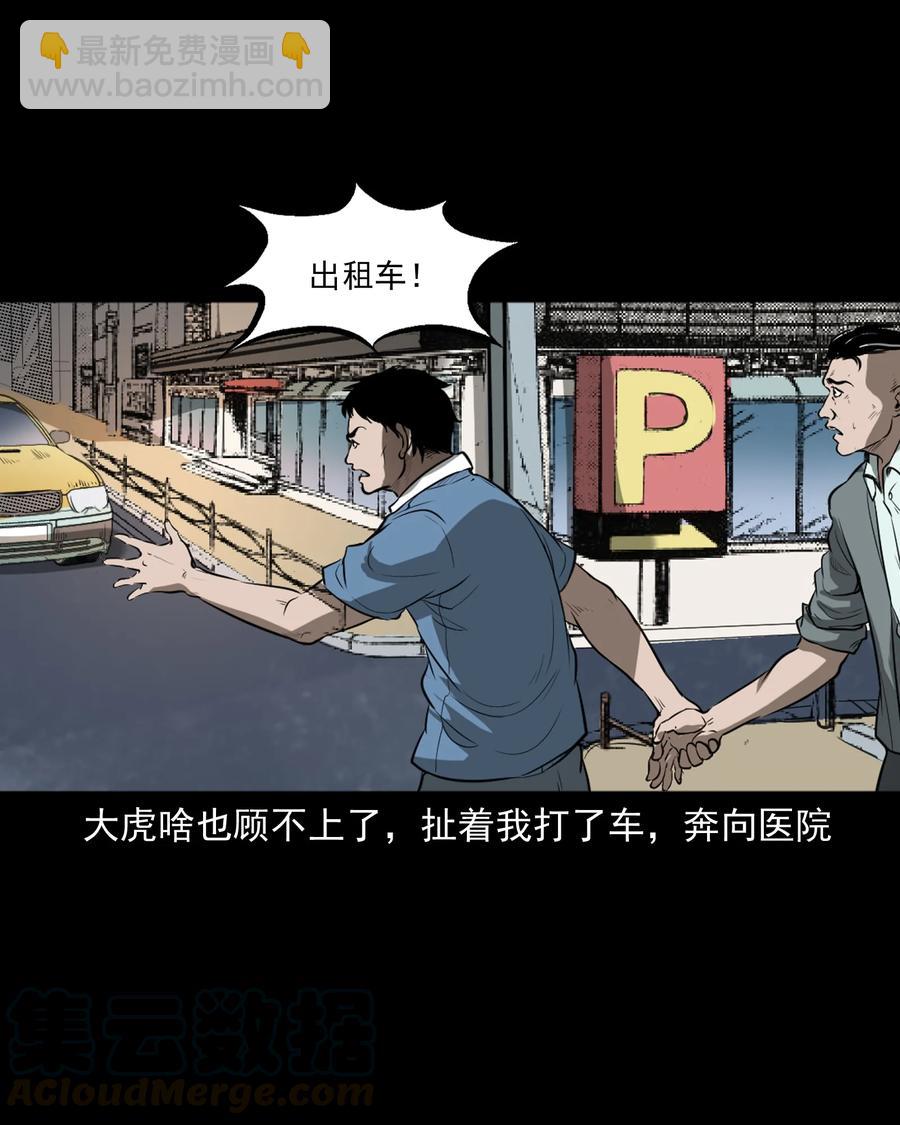 384 复仇12