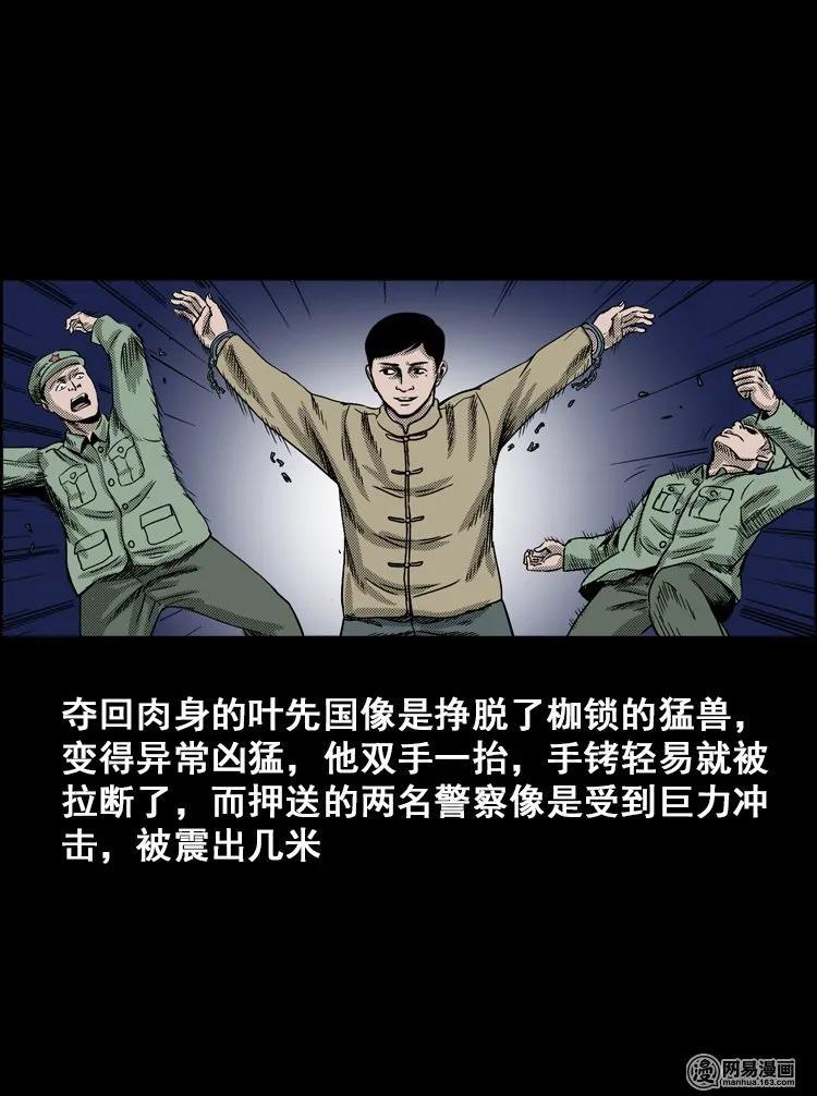 115 林家宅37号（下）88