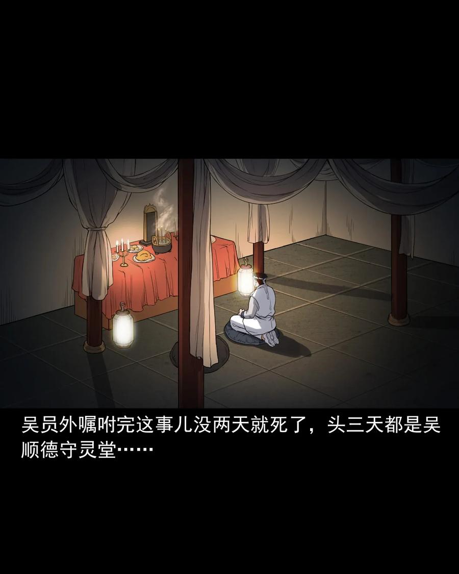 404 守财9