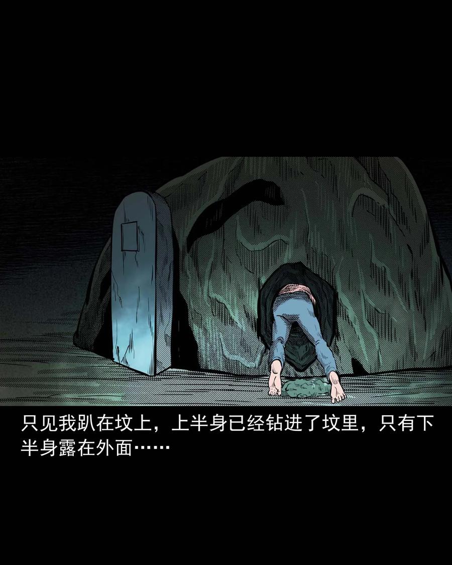 294 我的奶奶23
