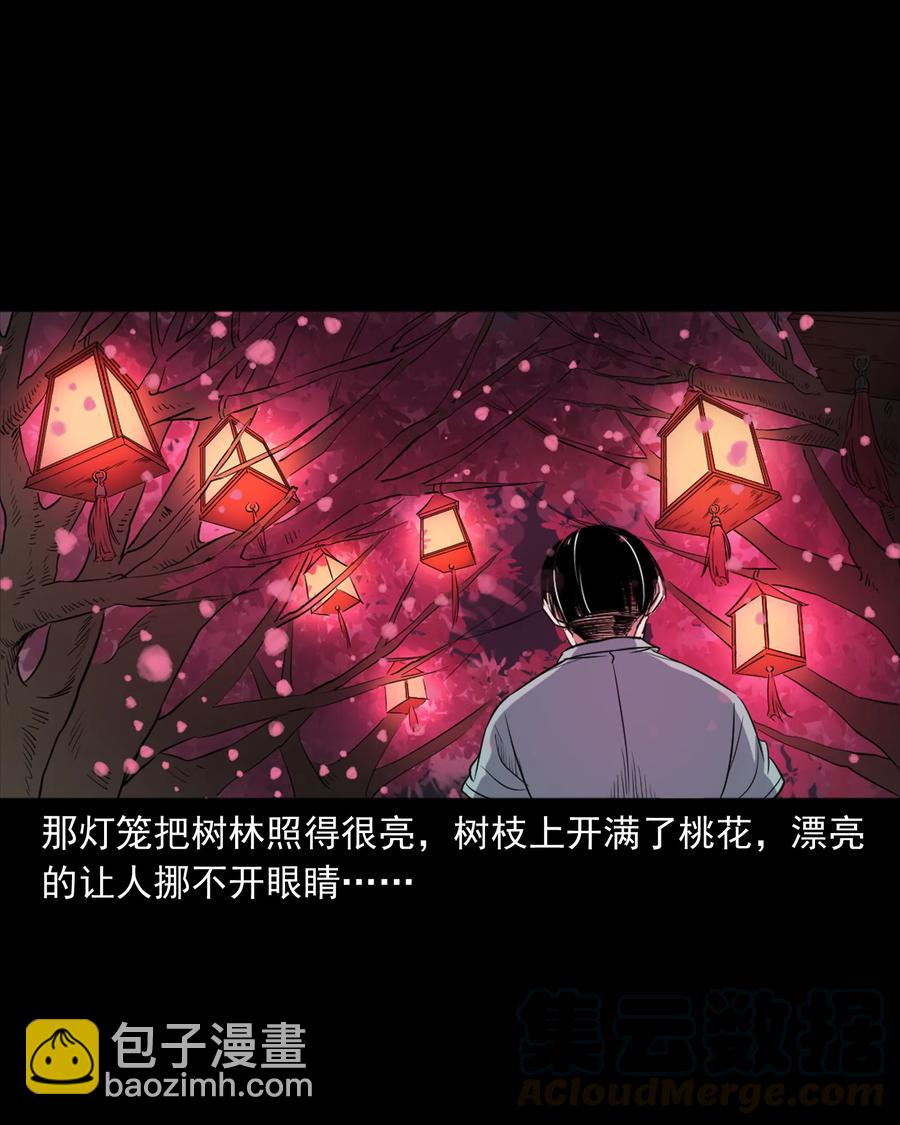 362 桃园夜宴28