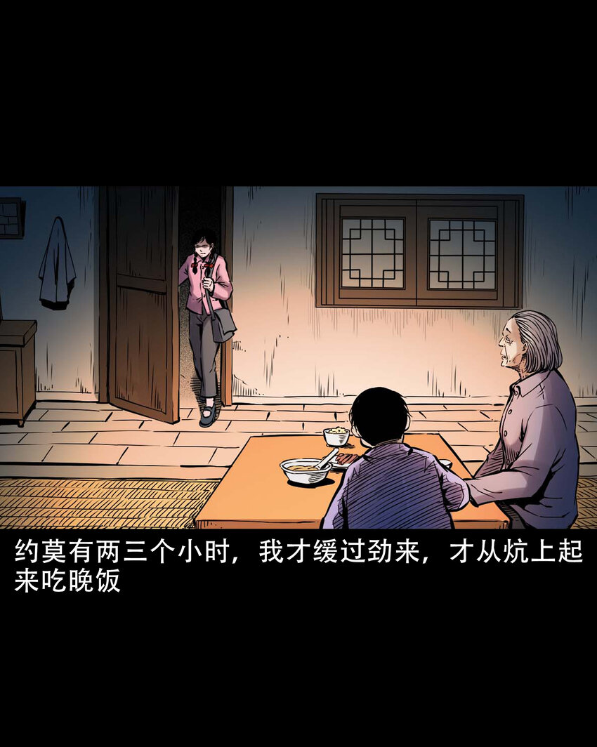 634 奇怪的小孩1