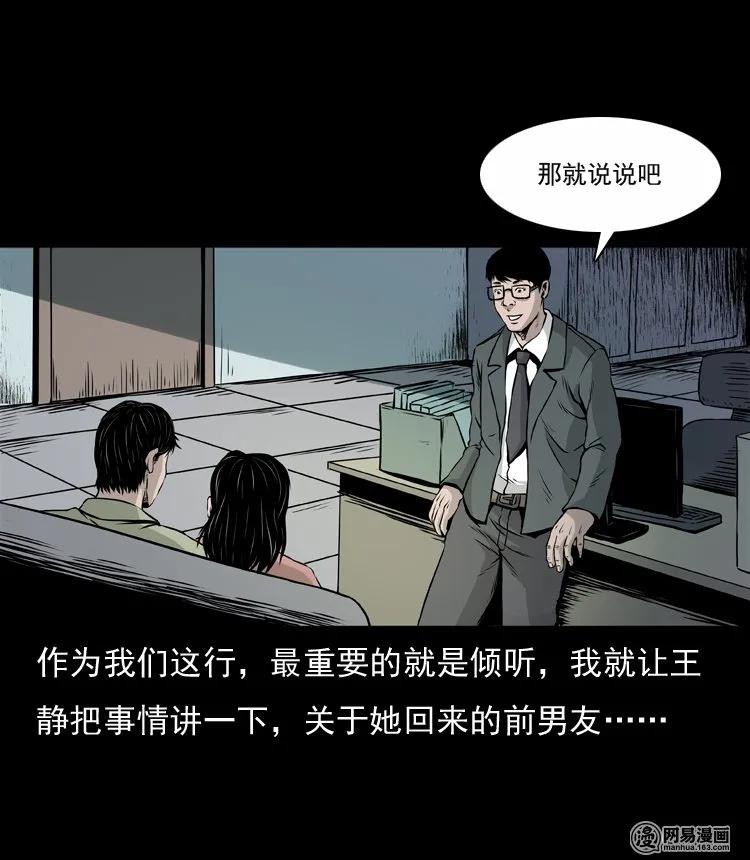 133 爱人13