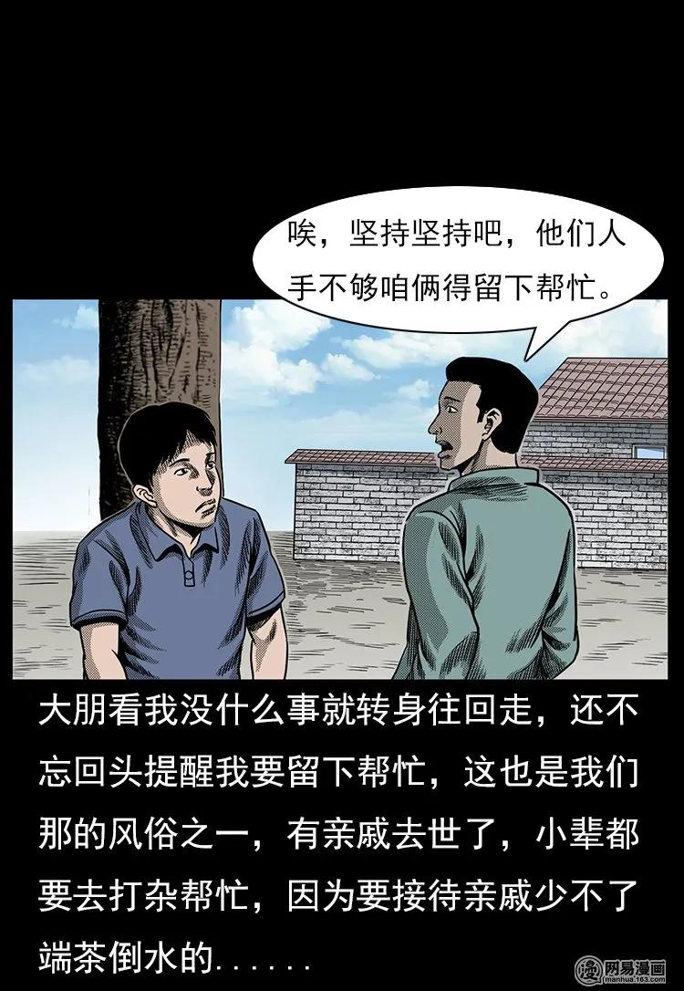65 异术21