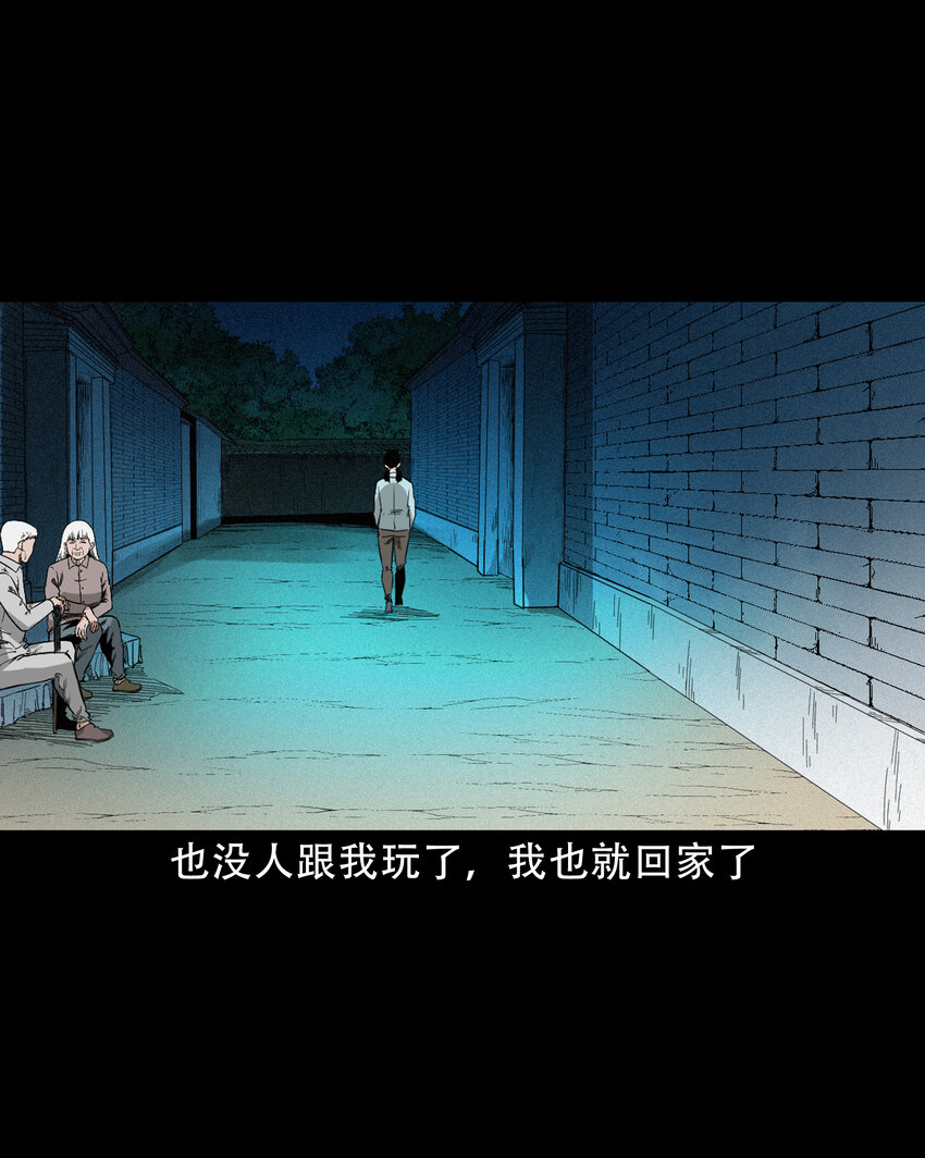608 找奶奶的人10
