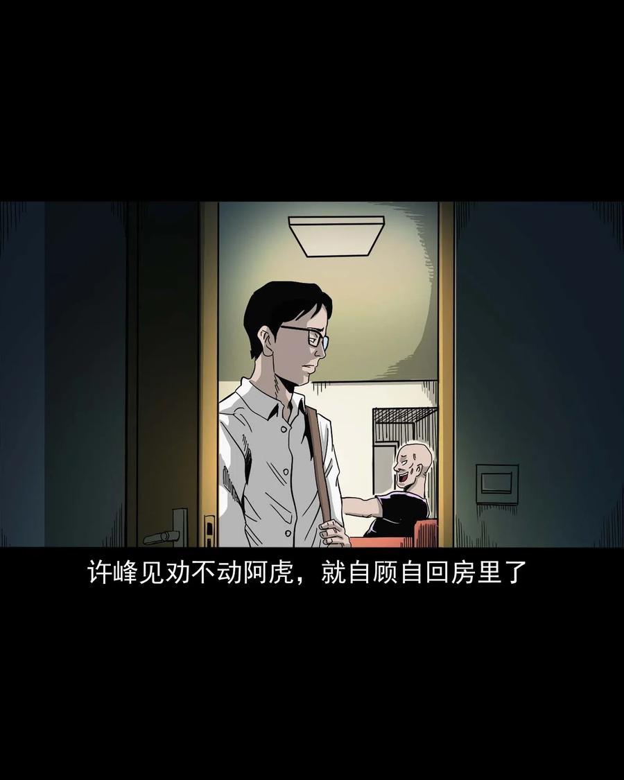 454 鬼舔人46