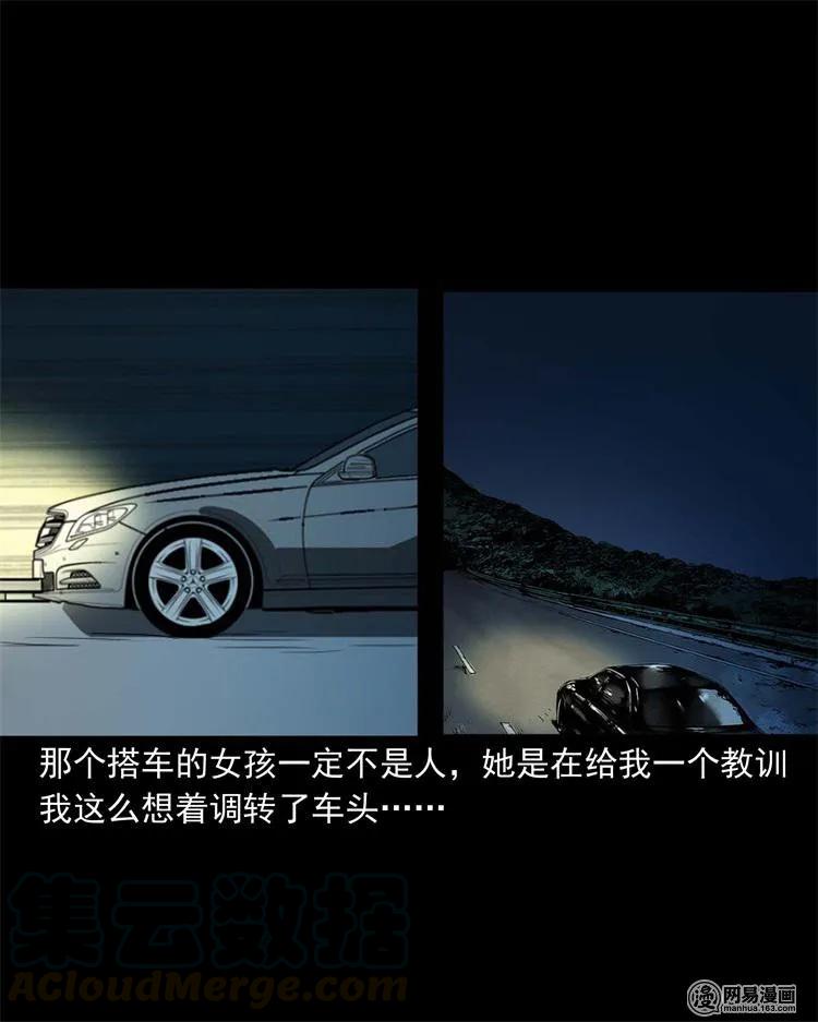 240 救赎40