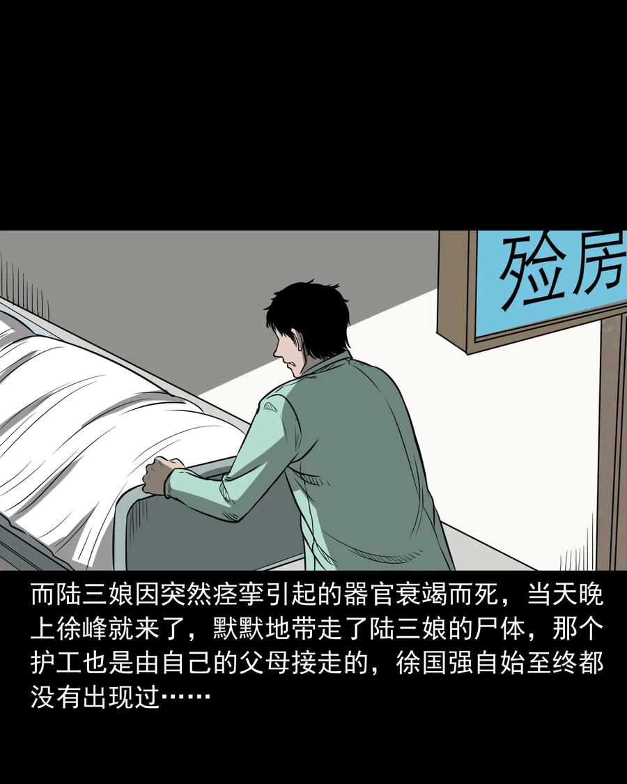 317 烧魂火79