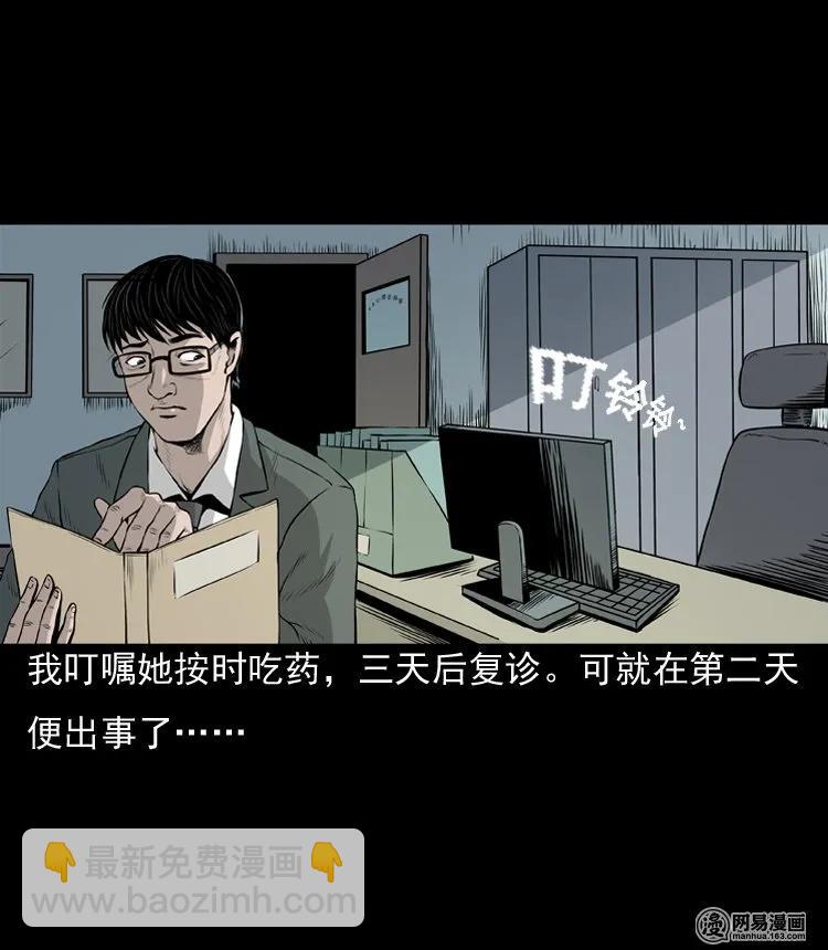 133 爱人75