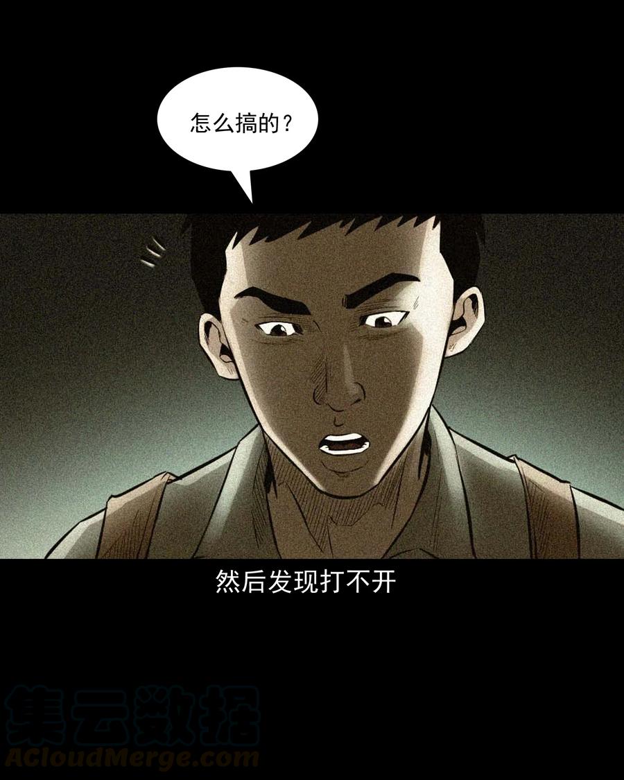 511 猫看见了什么30