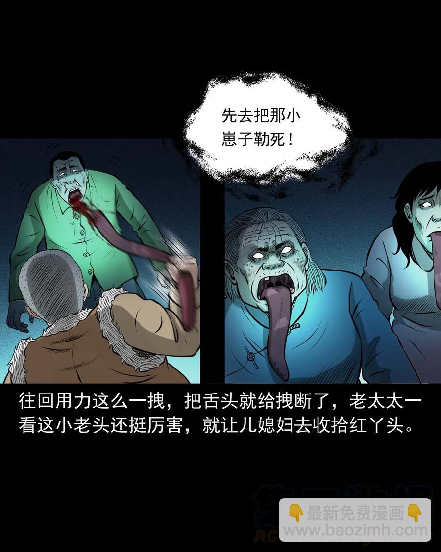 449 老烟鬼6368