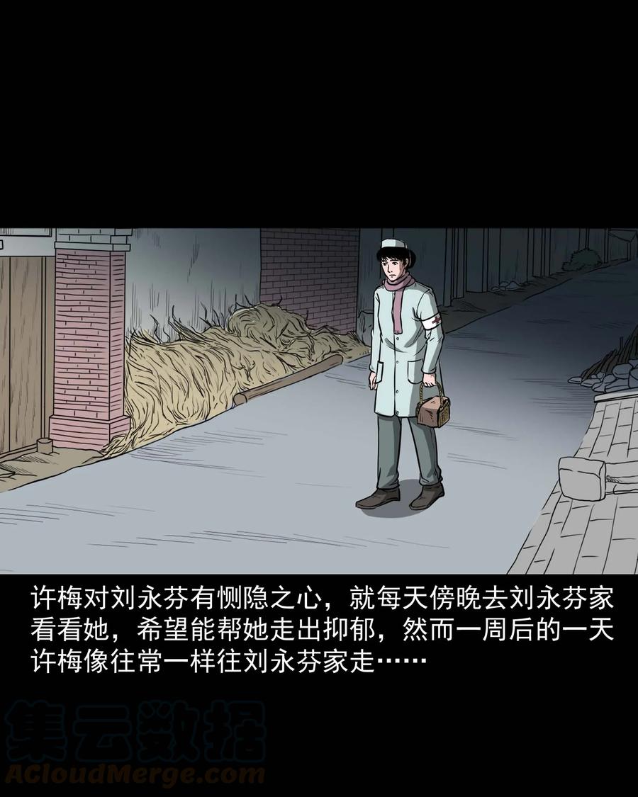 313 疯病52