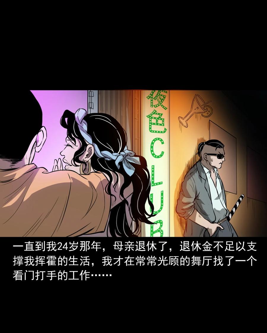 384 复仇5